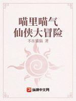 红尘深似水是什么歌