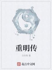 百折不挠林晨为什么不更新了