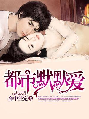 轮回之外