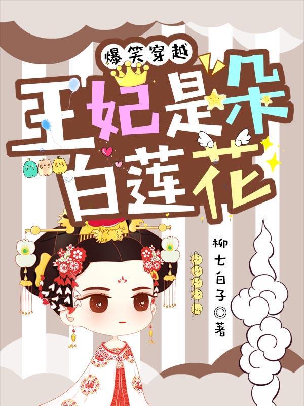 萧天结局