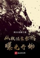 从被鸿蒙金榜曝光开始 昊天大至尊