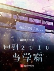 回到1994当学霸