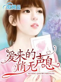 苏晓萧景深最新目录
