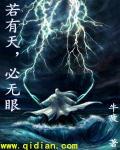 逆天武神顶点