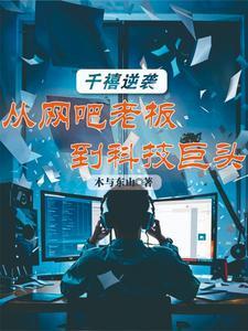 千禧平台