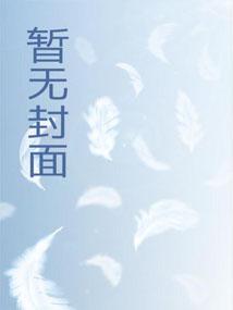 深渊漫游者笔趣阁