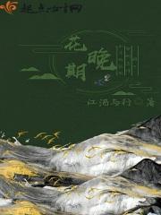 红光罗帐
