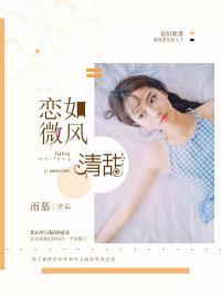 宁浅语慕圣辰