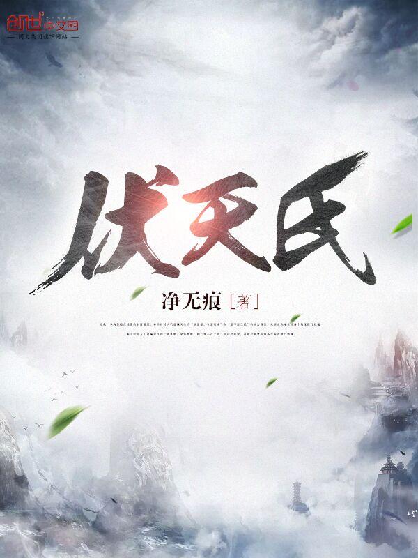 我欲封皇