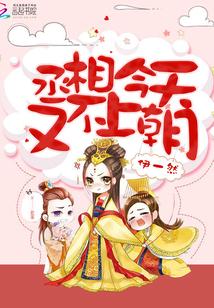 一吻成瘾