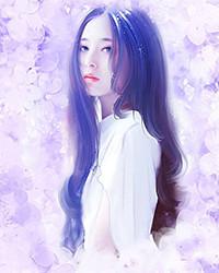 李清苏妲己