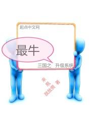 傲视鸿宇