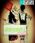 修炼从满身天赋开始