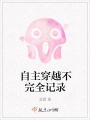 锦瑟无央
