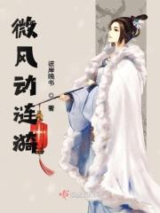 微风动涟漪