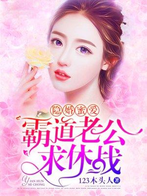 宁无涯江幼薇