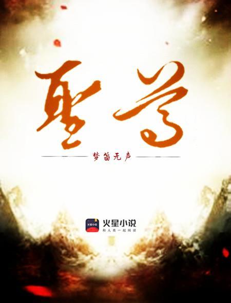 楚少醋王上身啦