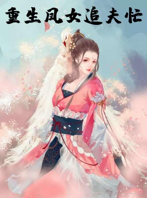 敖宁魏云霆小说