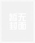 病美人重生后，摆烂了