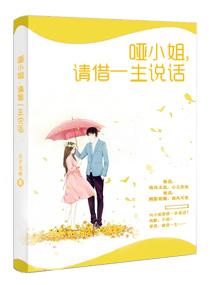 温余煮酒