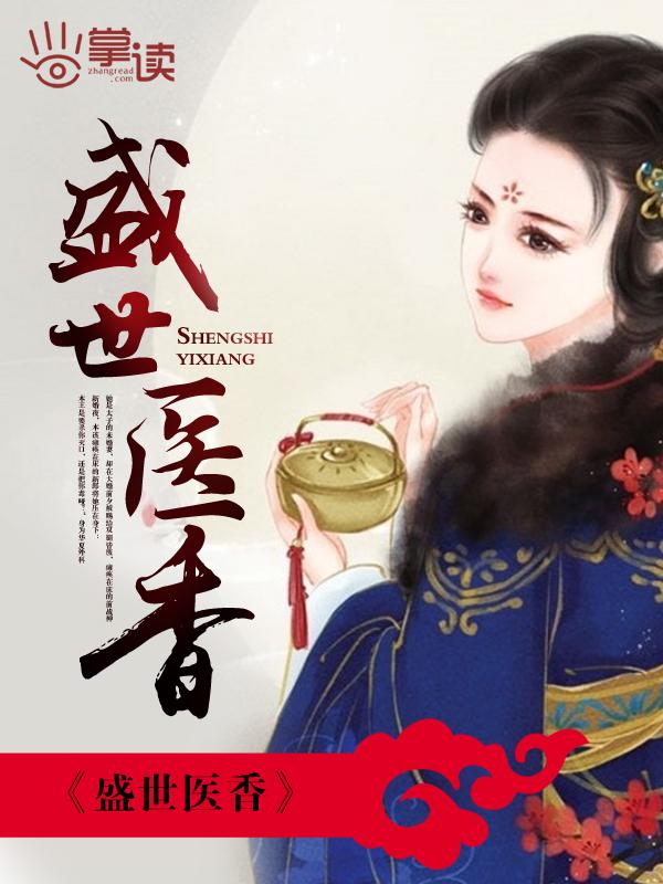 猛男在爱情公寓