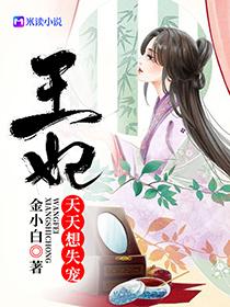 墨柔柔朱元齐
