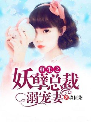非凡赘婿李钊