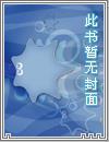 空元绝咒