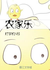 萌宝斗爹记