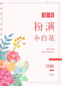 绯绯默默情相顾