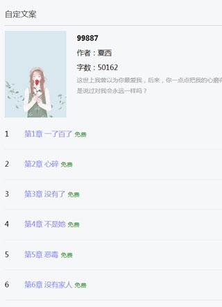 云卉瞿伦钧