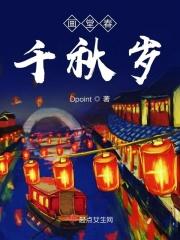 画堂春千秋岁