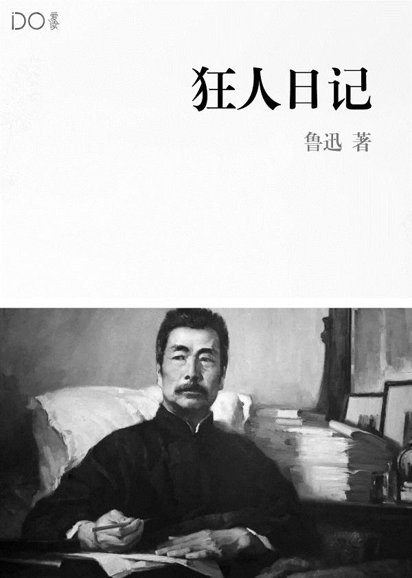 夺天香帅